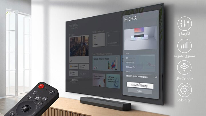 soundbar-s20a-2025-feature-mobile-05v